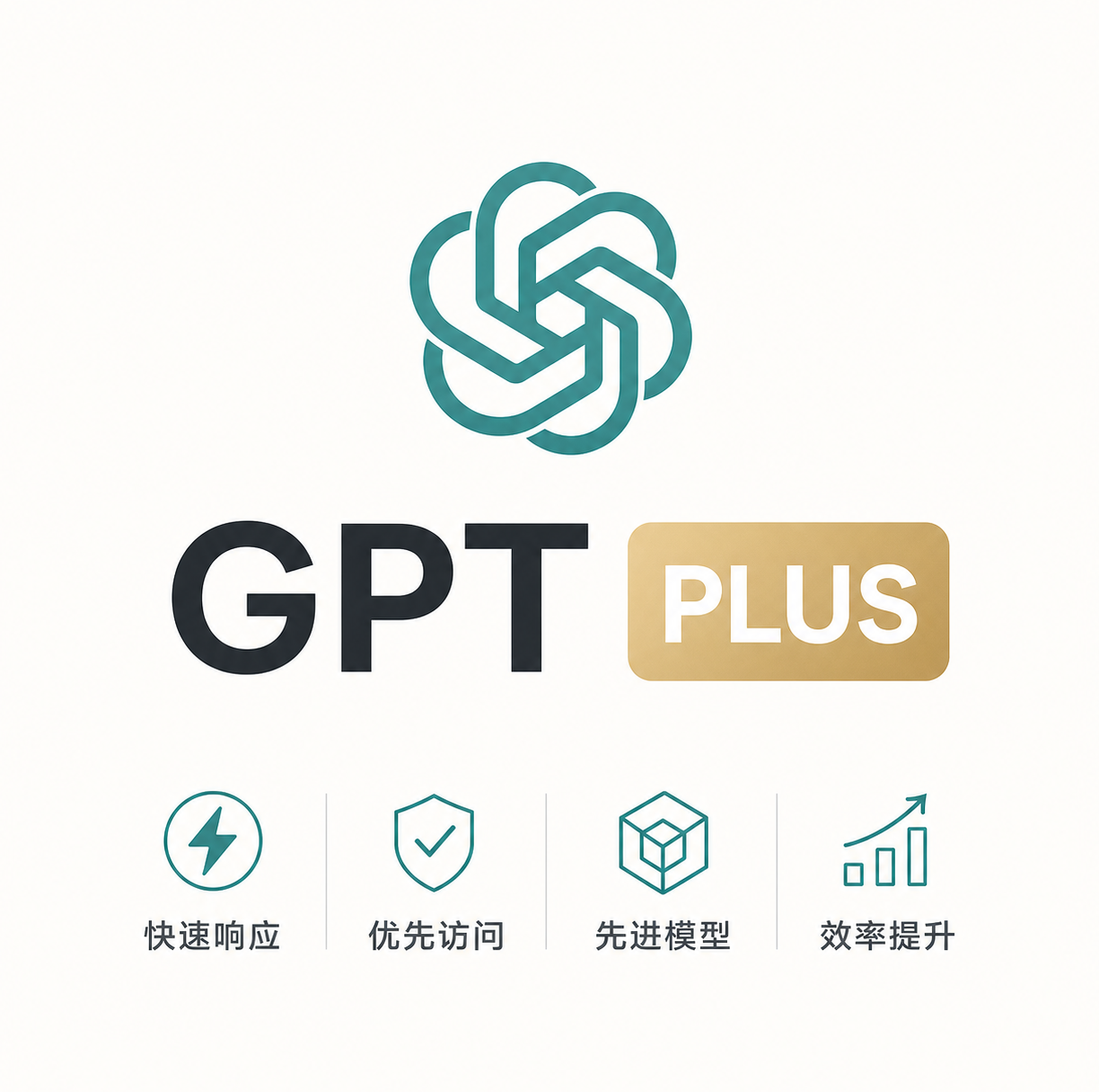 日抛