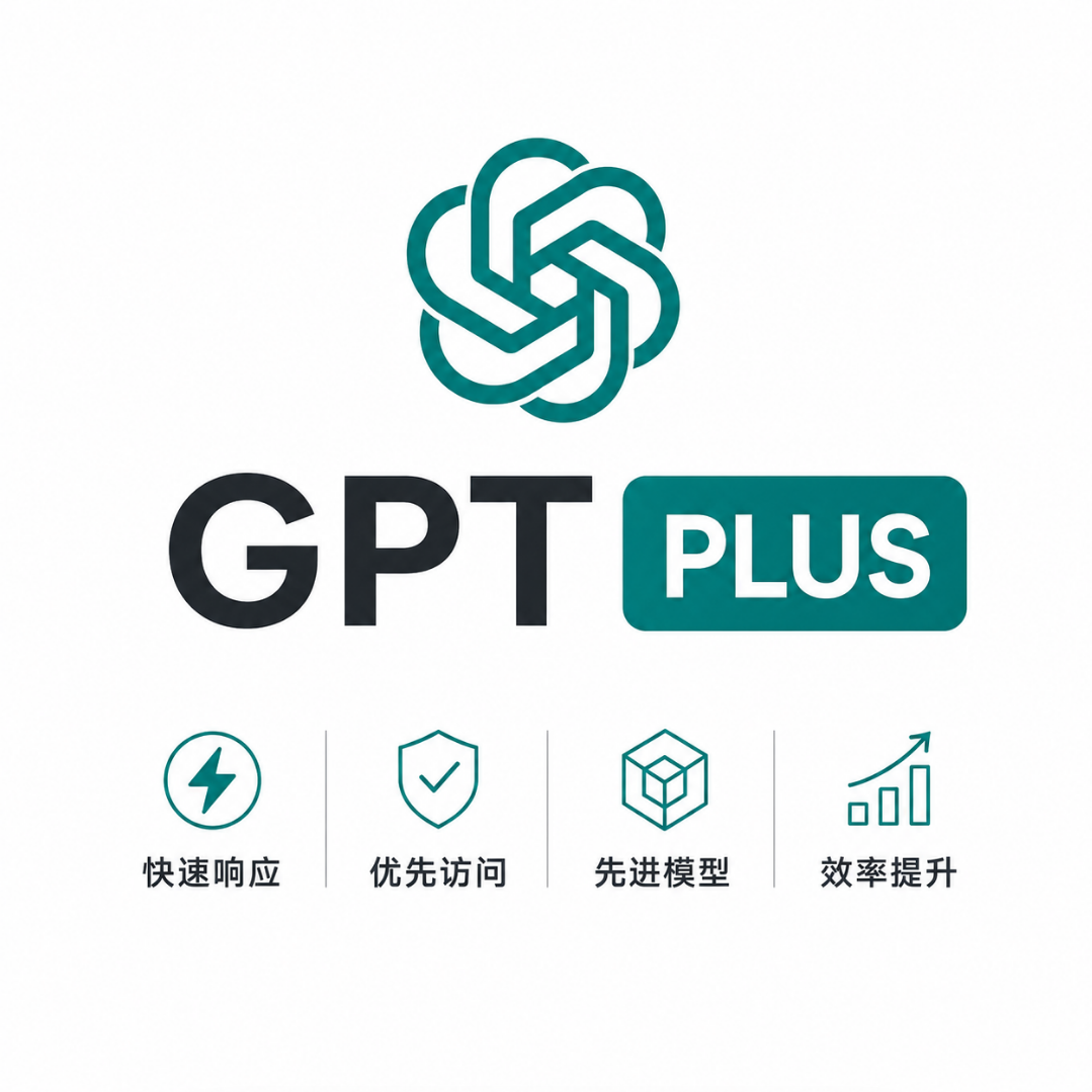 日抛
