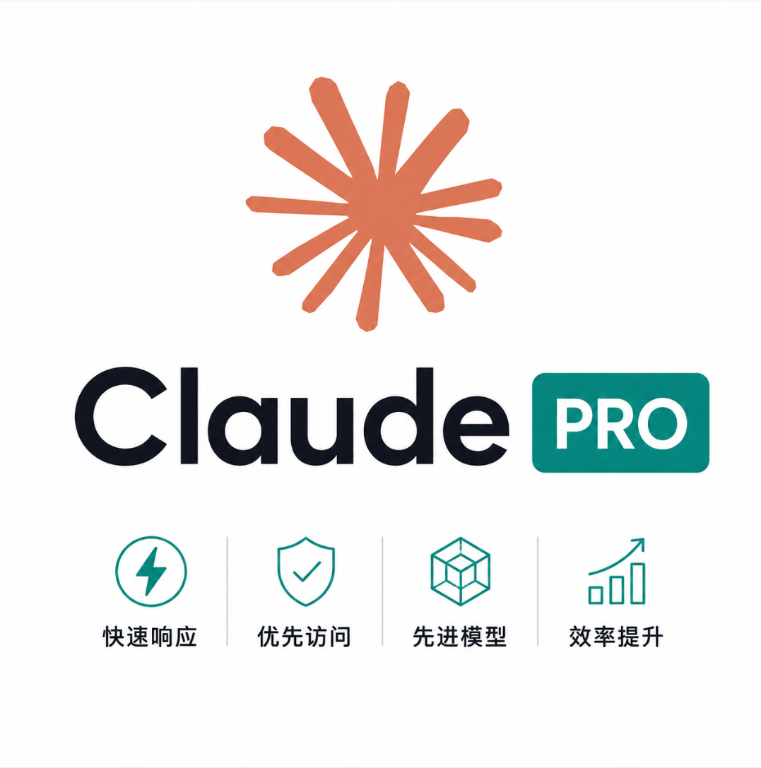 Claude pro